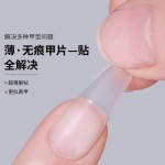 尚美分码标准码尖型美甲甲片延长假指甲批发超薄免刻磨可塑形甲片