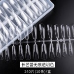 Nails新款美甲甲片超薄无痕240片全半穿戴两用延长假指甲高透贴片