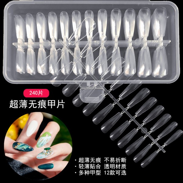 Nails新款美甲甲片超薄无痕240片全半穿戴两用延长假指甲高透贴片
