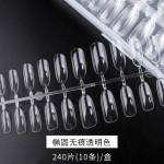 Nails新款美甲甲片超薄无痕240片全半穿戴两用延长假指甲高透贴片