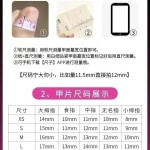 （死亡笔记系列穿戴甲）成品二次元美甲夜月神/L/弥海砂10片