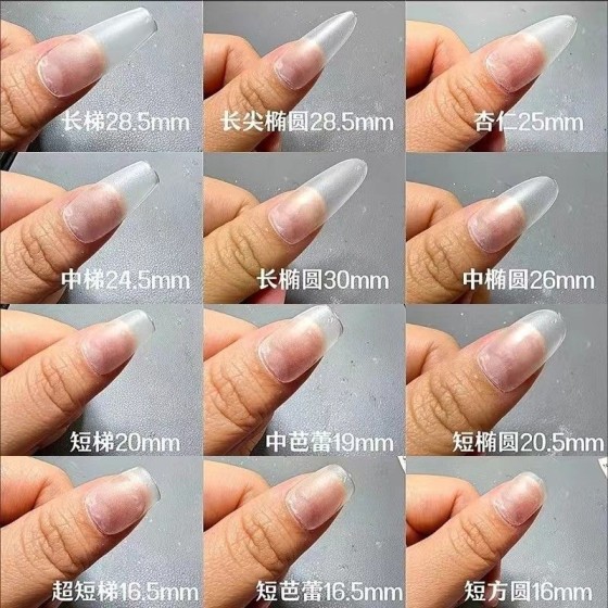 （死亡笔记系列穿戴甲）成品二次元美甲夜月神/L/弥海砂10片
