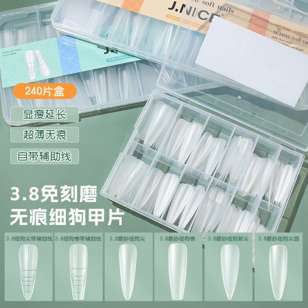 跨境加长3.8甄嬛黑科技无痕细狗梯水滴尖椭圆T型带辅助线刻度甲片