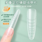 跨境加长3.8甄嬛黑科技无痕细狗梯水滴尖椭圆T型带辅助线刻度甲片