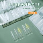 跨境加长3.8甄嬛黑科技无痕细狗梯水滴尖椭圆T型带辅助线刻度甲片