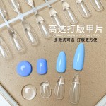 美甲打版甲片样版甲圆形椭圆杏型透明色自然色展示练习美甲色卡
