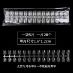 美甲打版甲片样版甲圆形椭圆杏型透明色自然色展示练习美甲色卡