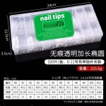 欧美新品实心长尖深V带辅助线浅贴尖型细狗长梯美甲延长甲片店用