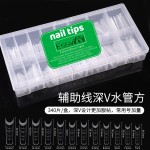 欧美新品实心长尖深V带辅助线浅贴尖型细狗长梯美甲延长甲片店用