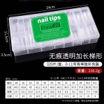 欧美新品实心长尖深V带辅助线浅贴尖型细狗长梯美甲延长甲片店用