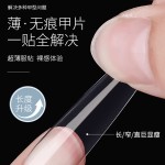 睫丽雅美甲店专用细狗甲片加长尖形梯型超薄延长全贴半贴指甲贴片