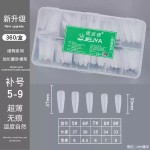睫丽雅美甲店专用细狗甲片加长尖形梯型超薄延长全贴半贴指甲贴片