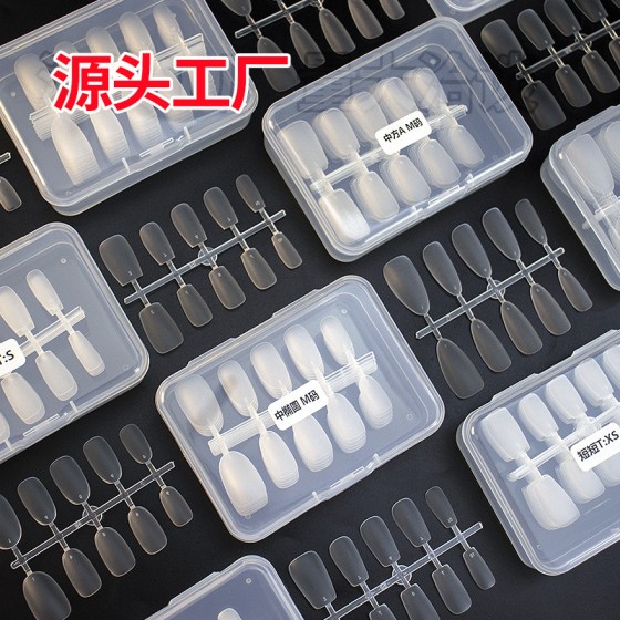 君一分码甲片穿戴甲指甲贴片薄软磨砂无痕短款椭圆跨境穿戴甲甲片