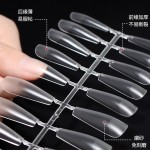 美甲甲片指甲贴美甲贴延长甲ins磨砂透明半贴美甲店专用甲片批发