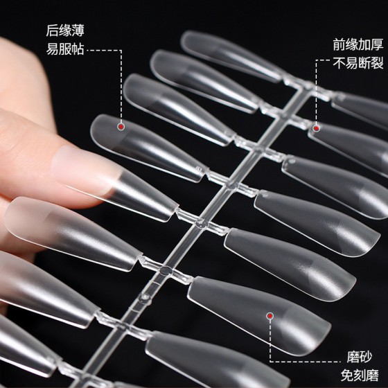 美甲甲片指甲贴美甲贴延长甲ins磨砂透明半贴美甲店专用甲片批发