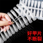 美甲甲片指甲贴美甲贴延长甲ins磨砂透明半贴美甲店专用甲片批发