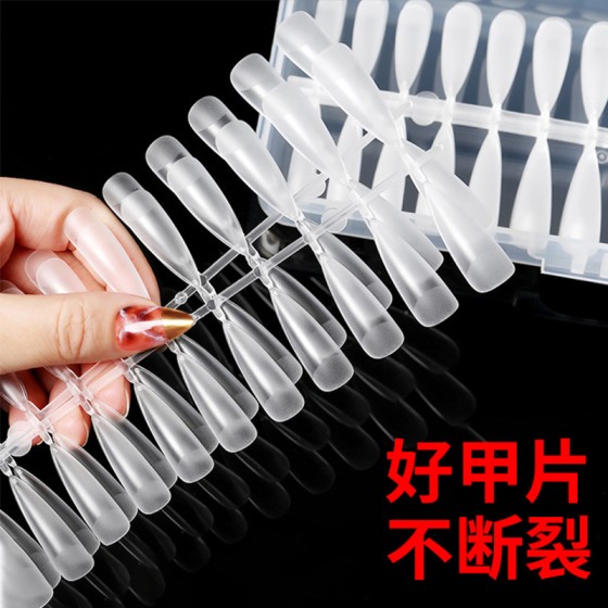 美甲甲片指甲贴美甲贴延长甲ins磨砂透明半贴美甲店专用甲片批发