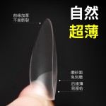 美甲甲片指甲贴美甲贴延长甲ins磨砂透明半贴美甲店专用甲片批发