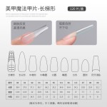 AMDMG免刻磨修型超薄无痕刻度定位线指甲延长魔法甲片美甲店专用