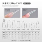 AMDMG免刻磨修型超薄无痕刻度定位线指甲延长魔法甲片美甲店专用