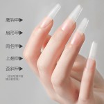 美甲甲片免刻磨月牙浅弧无痕超薄法式梯形半贴假指甲延长甲批发
