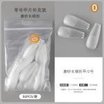 美甲单号甲片补充装磨砂薄无痕免打磨全半两用水滴长T形50片梯形