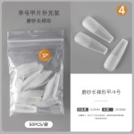 美甲单号甲片补充装磨砂薄无痕免打磨全半两用水滴长T形50片梯形