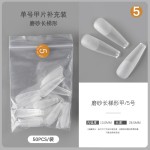 美甲单号甲片补充装磨砂薄无痕免打磨全半两用水滴长T形50片梯形
