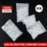 尚美甲片美甲片延长甲补号补充装单号薄软无痕穿戴式指甲贴片