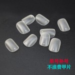 尚美甲片美甲片延长甲补号补充装单号薄软无痕穿戴式指甲贴片