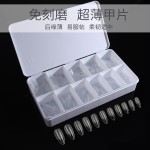 瓷白盒美甲甲片550片超薄无痕磨砂芭蕾方形免刻磨假指甲穿戴甲