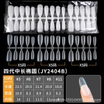 尚美四代指甲贴假指甲分码超薄无痕免刻磨手工专用高级穿戴式甲片
