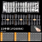 尚美四代指甲贴假指甲分码超薄无痕免刻磨手工专用高级穿戴式甲片