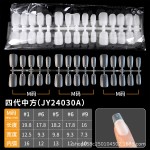 尚美四代指甲贴假指甲分码超薄无痕免刻磨手工专用高级穿戴式甲片