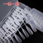 尚美四代指甲贴假指甲分码超薄无痕免刻磨手工专用高级穿戴式甲片