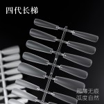 尚美四代指甲贴假指甲分码超薄无痕免刻磨手工专用高级穿戴式甲片