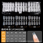 尚美四代指甲贴假指甲分码超薄无痕免刻磨手工专用高级穿戴式甲片