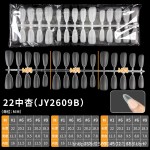 尚美四代指甲贴假指甲分码超薄无痕免刻磨手工专用高级穿戴式甲片