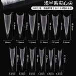 新款实心尖甲片超长欧美带辅助线直尖浅半贴美甲店沙龙甲D弧贴片