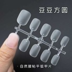 尚美甲片假指甲分码椭圆杏形超薄免刻磨浅贴美甲店专用穿戴式甲片