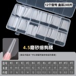 新款美甲4.5细狗甲片全贴半贴无痕超薄磨砂免刻磨超长细狗T形甲片