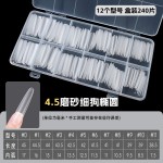 新款美甲4.5细狗甲片全贴半贴无痕超薄磨砂免刻磨超长细狗T形甲片