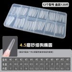 新款美甲4.5细狗甲片全贴半贴无痕超薄磨砂免刻磨超长细狗T形甲片