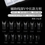 深V高位浅半贴甲片 无痕短款中长款椭圆辅助线免修形后缘磨砂贴片