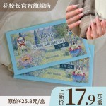【花校长】天鹅颈深V甲片长尖形带辅助线浅半贴甲片美甲超薄无痕