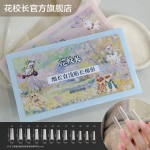 【花校长】天鹅颈深V甲片长尖形带辅助线浅半贴甲片美甲超薄无痕