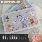 【花校长】天鹅颈深V甲片长尖形带辅助线浅半贴甲片美甲超薄无痕