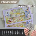 【花校长】天鹅颈深V甲片长尖形带辅助线浅半贴甲片美甲超薄无痕