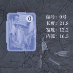 C+弧短椭圆浅半贴甲片超薄无痕免修型带定位线单号补充装美甲甲片