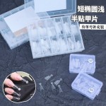 C+弧短椭圆浅半贴甲片超薄无痕免修型带定位线单号补充装美甲甲片